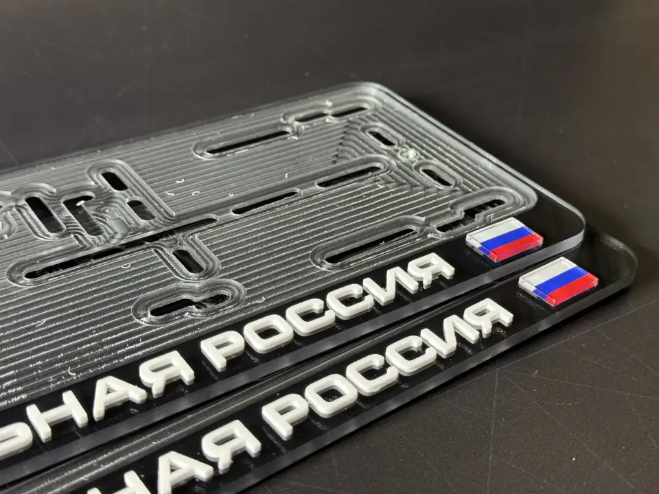 Сильные люди - сильная Россия · надпись крупным планом Макро чёрной номерной рамки с надписью сильная Россия и флагом России